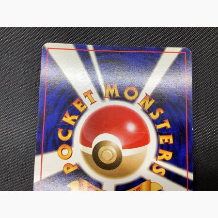 ポケモンカード カツラのリザードン LV.50 NO.006 ☆ 旧裏面