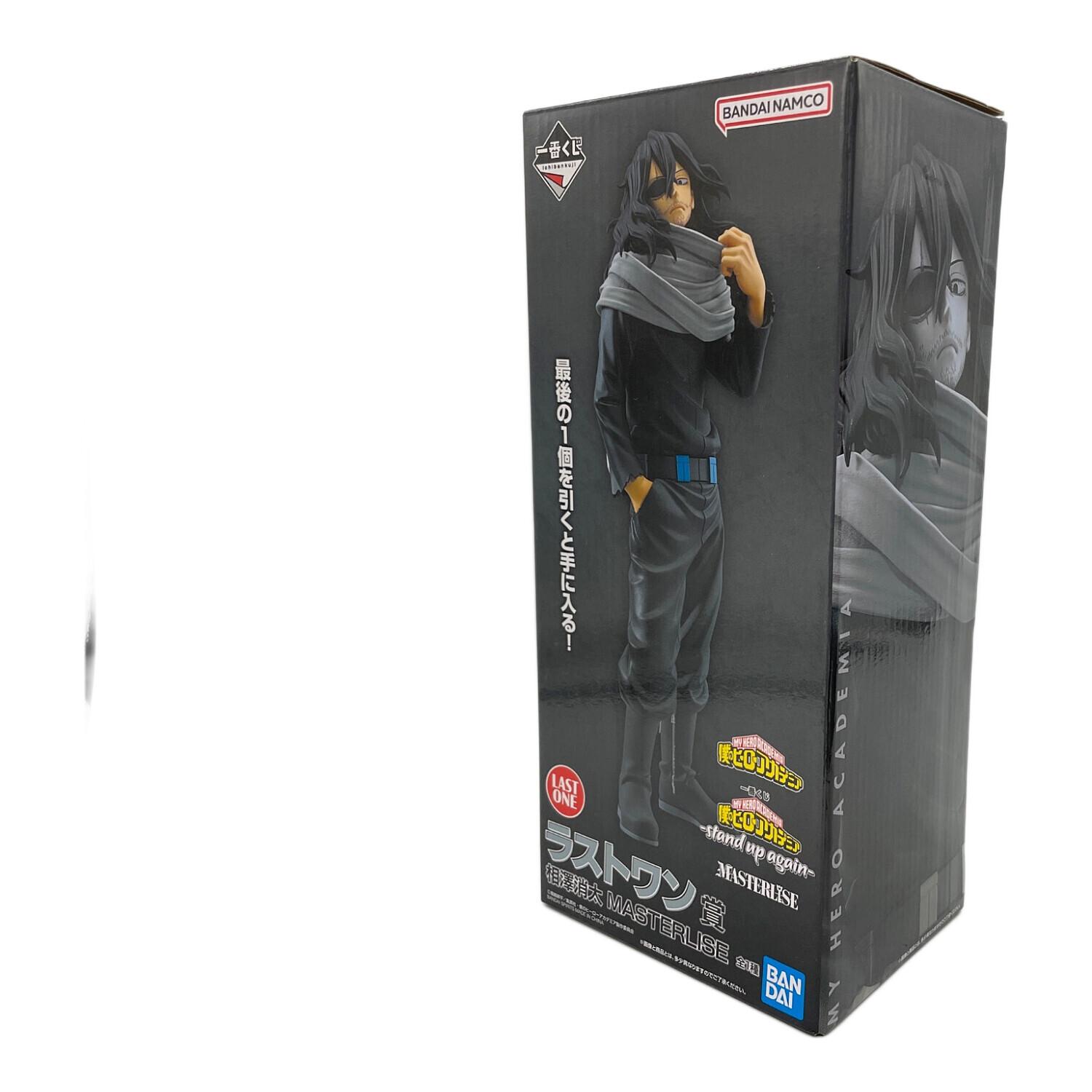 フィギュア 僕のヒーローアカデミア ラストワン賞 相澤消太