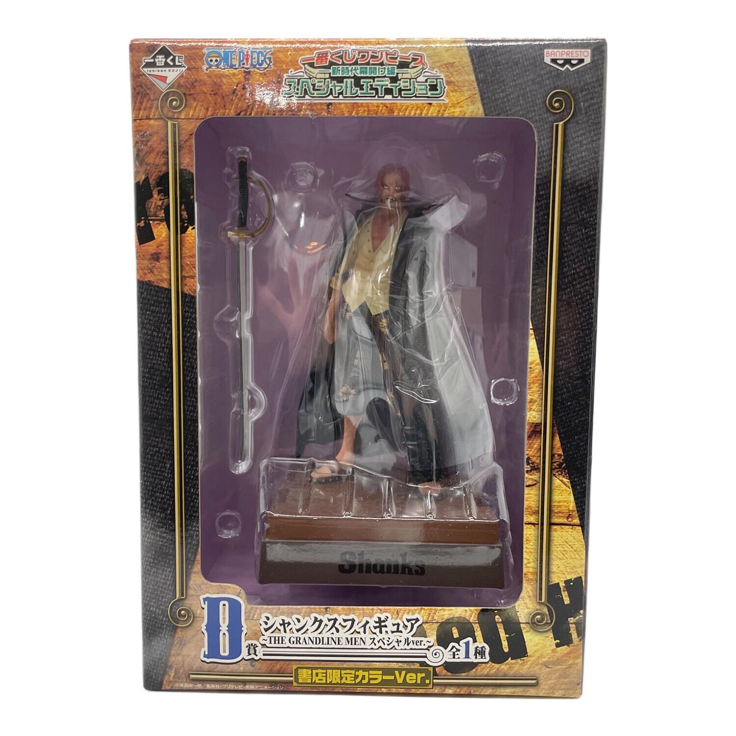 フィギュア D賞 シャンクスフィギュア書店限定カラーver.｜トレファク