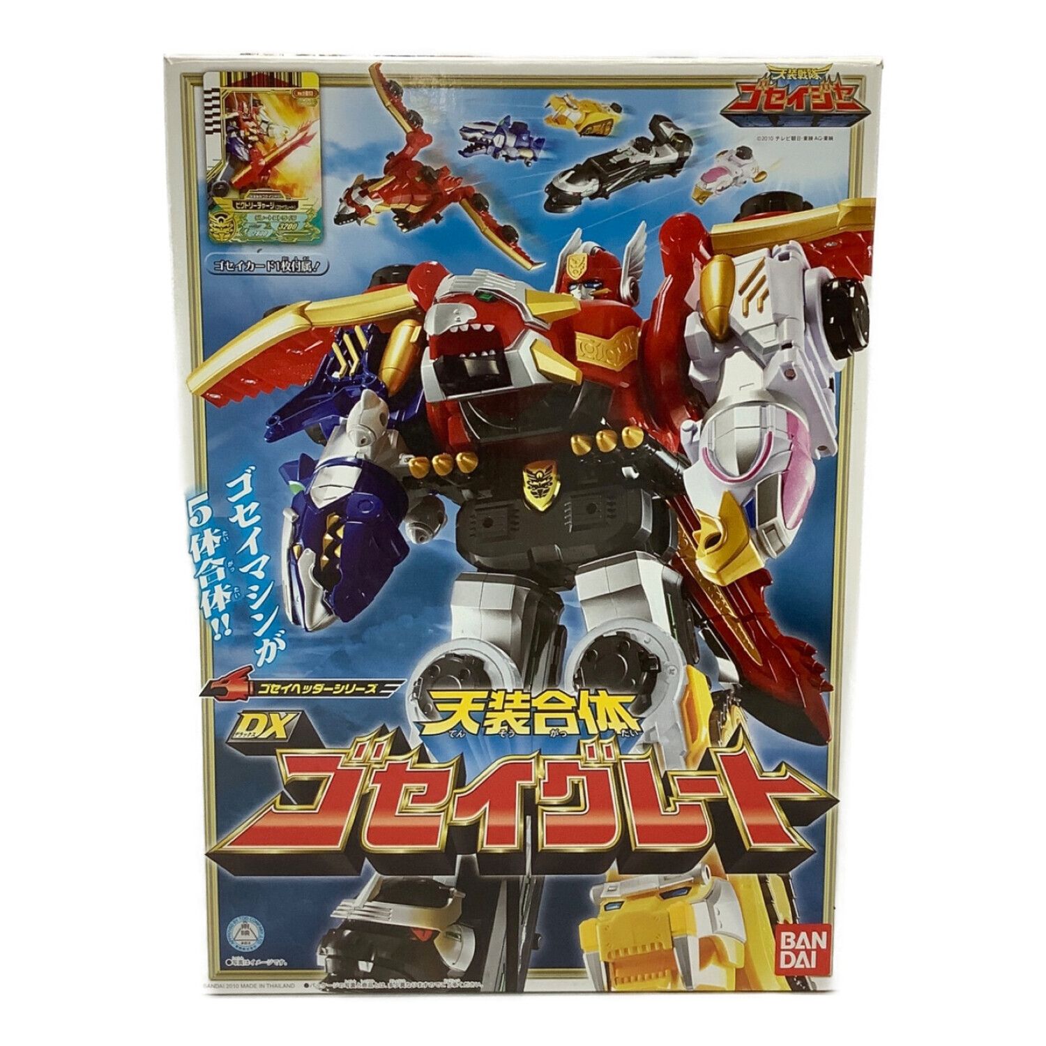 天装戦隊ゴセイジャー ゴセイヘッダーシリーズ 天装合体 DX