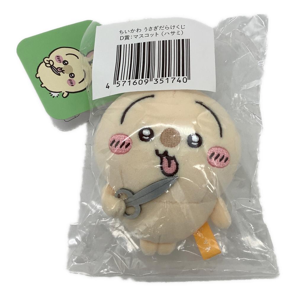 マスコット人形 ちいかわ うさぎだらけくじ D賞 ハサミ｜トレファクONLINE