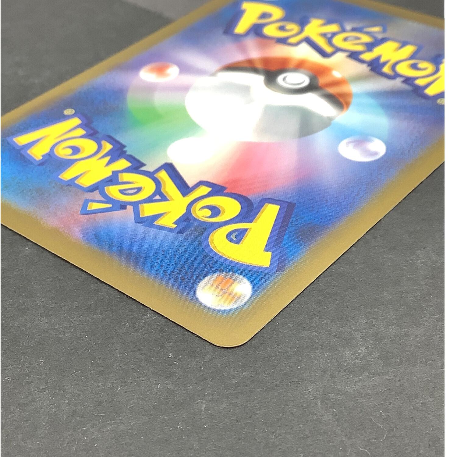 マクドナルド ピカチュウ 020/M-P ポケモンカード｜トレファクONLINE