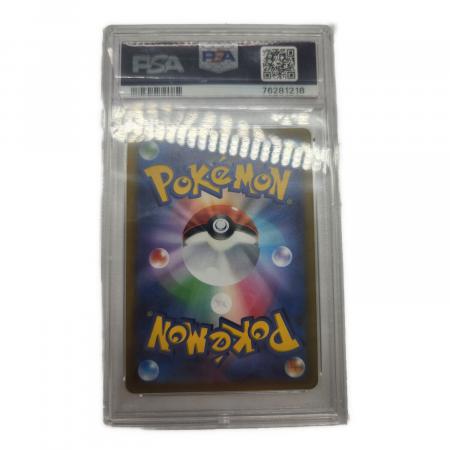 ポケモンカード PSA10 @ マリィのプライド 419/414｜トレファクONLINE