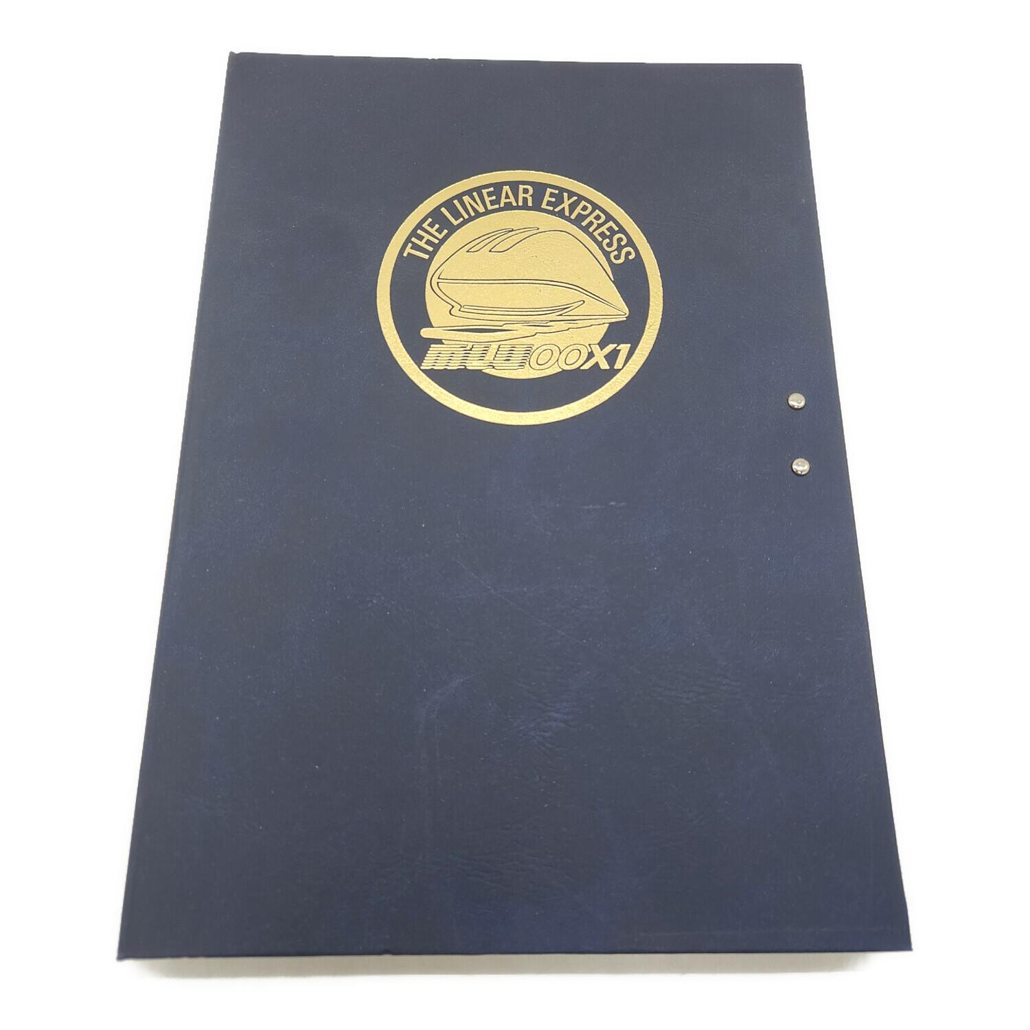 THE LINEAR EXPRESS リニアモーターカー MLU00X1 東海旅客鉄道株式会社