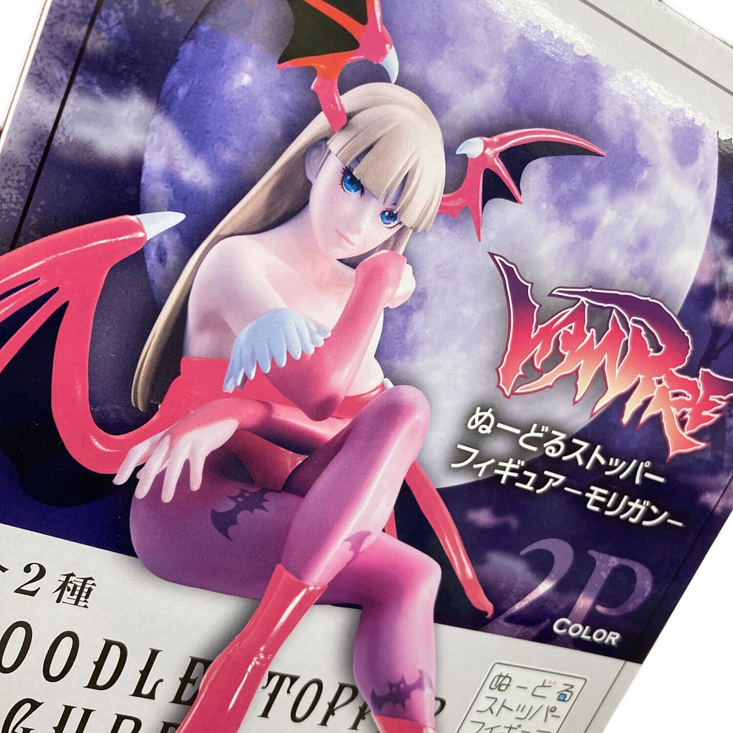 ぬーどるストッパーフィギュア ヴァンパイア モリガン 未開封品 箱