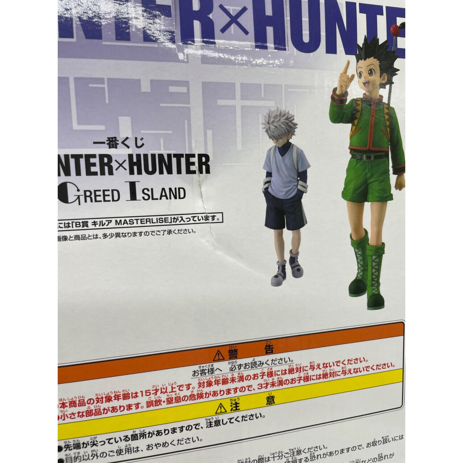 HUNTER×HUNTER (ハンター×ハンター) キルア masterlise B賞 一番くじ