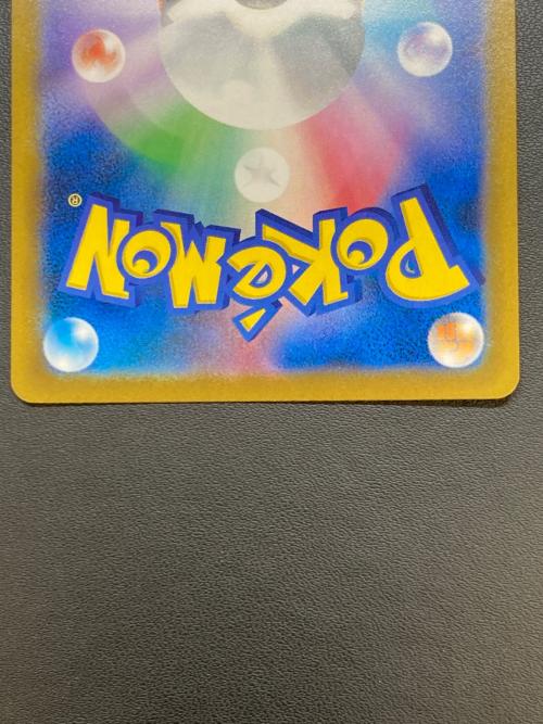 アセロラの予感 255/184 SR VMAXクライマックス｜トレファクONLINE