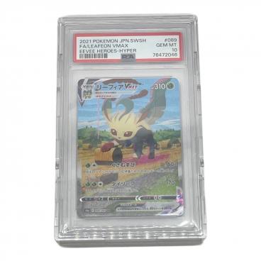 名探偵ピカチュウ 098/SV-P プロモ PSA10 帰ってきた名探偵ピカチュウ