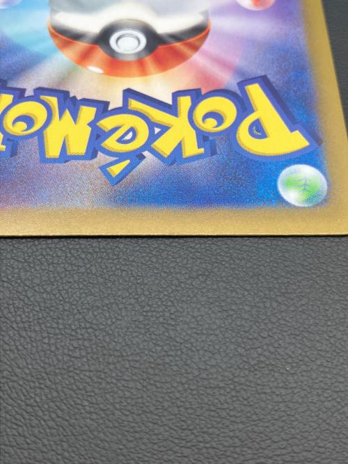 エーフィex ポケモンカード 211/187 SAR｜トレファクONLINE