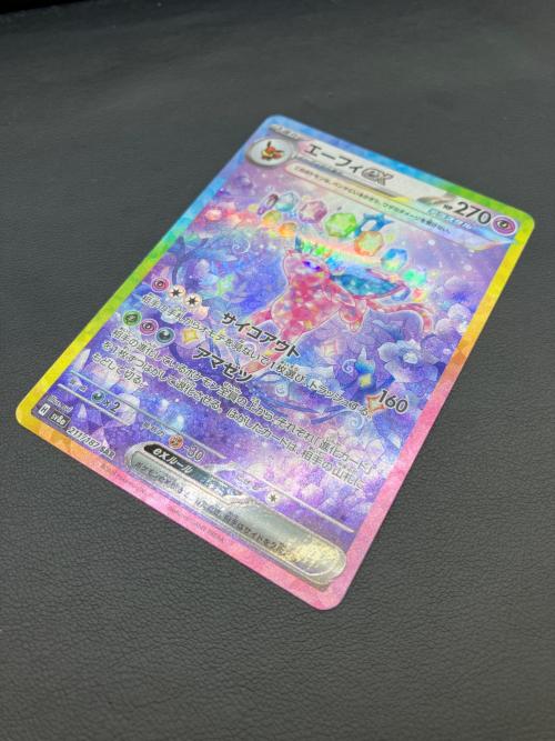 エーフィex ポケモンカード 211/187 SAR｜トレファクONLINE