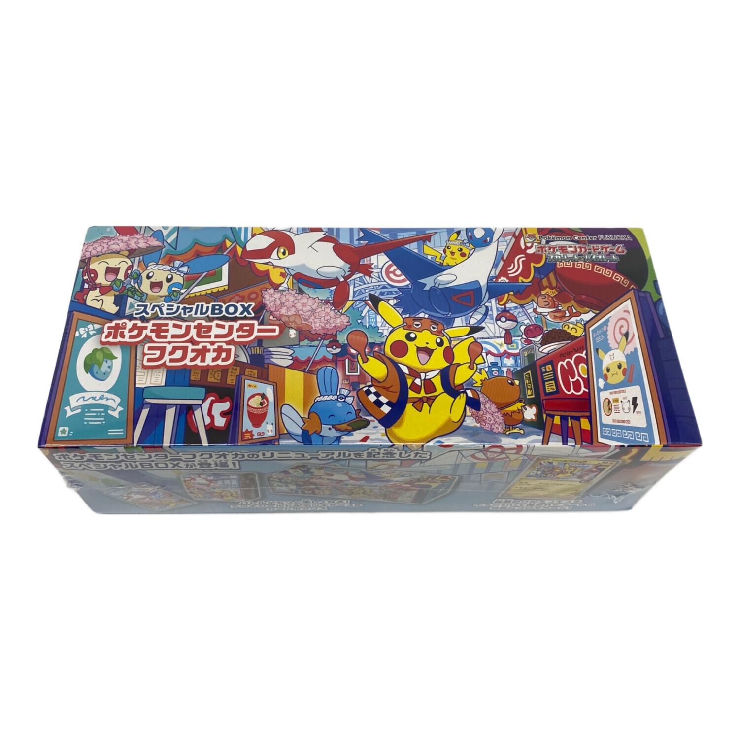 ポケモンカード スペシャルBOX ポケモンセンターフクオカ スカーレット