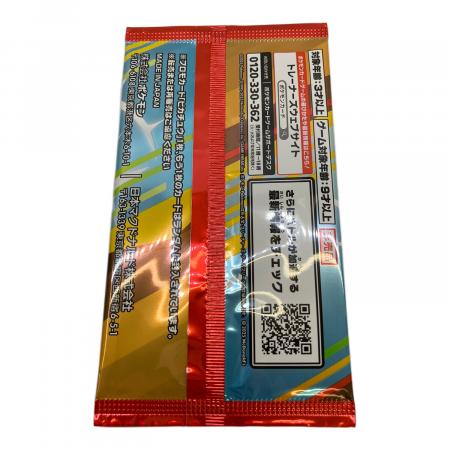 プロモカードパック ポケモンカード ハッピーセット｜トレファクONLINE