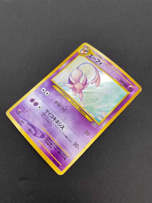 ポケモンカード エーフィ No.196 旧裏面 「遺跡をこえて