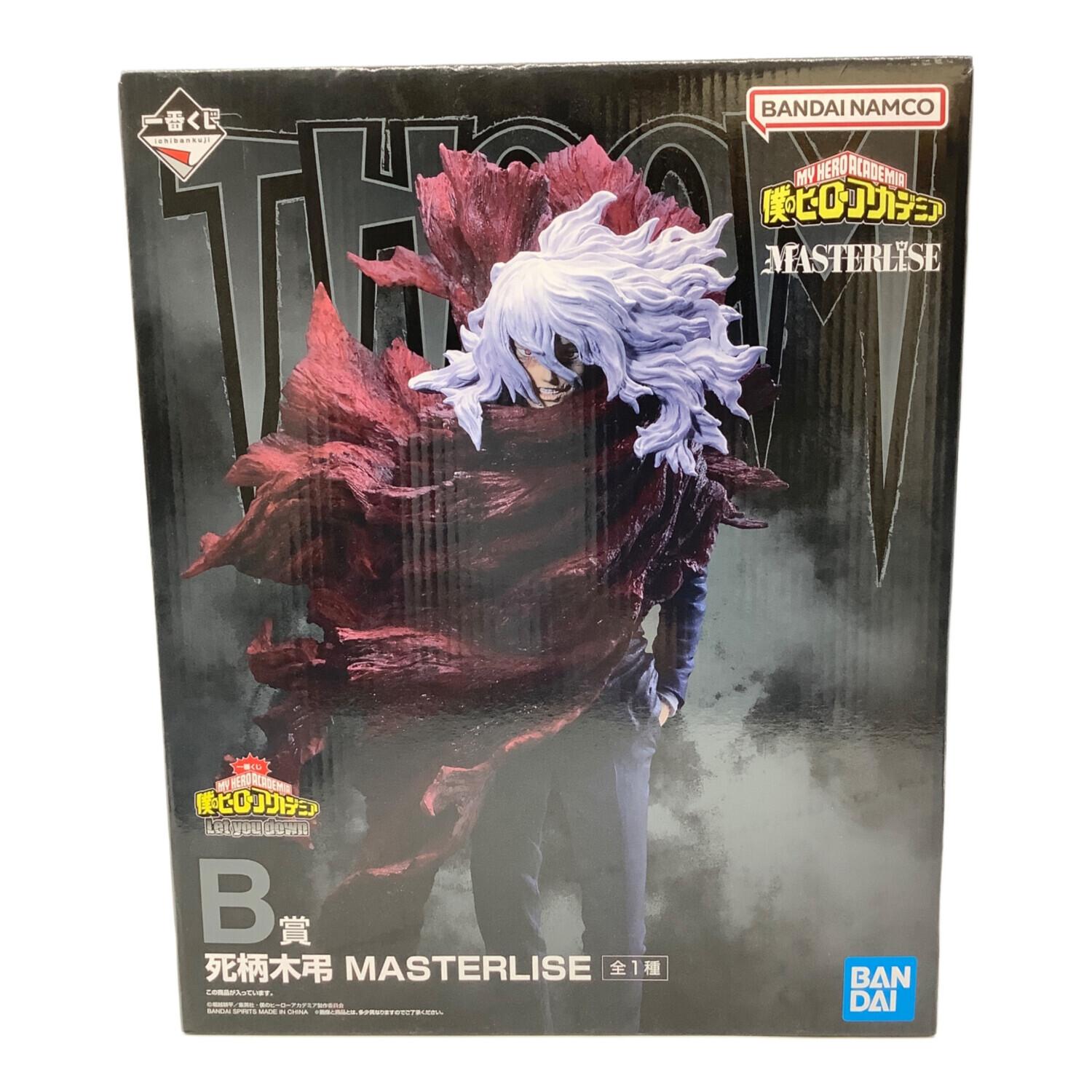 一番くじ 僕のヒーローアカデミア Let you down B賞 死柄木弔