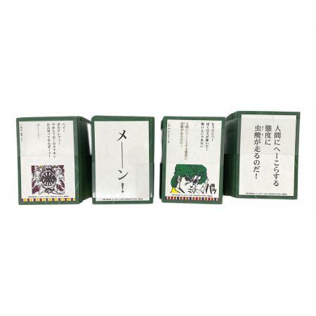 ジョジョの奇妙な百人一首｜トレファクONLINE