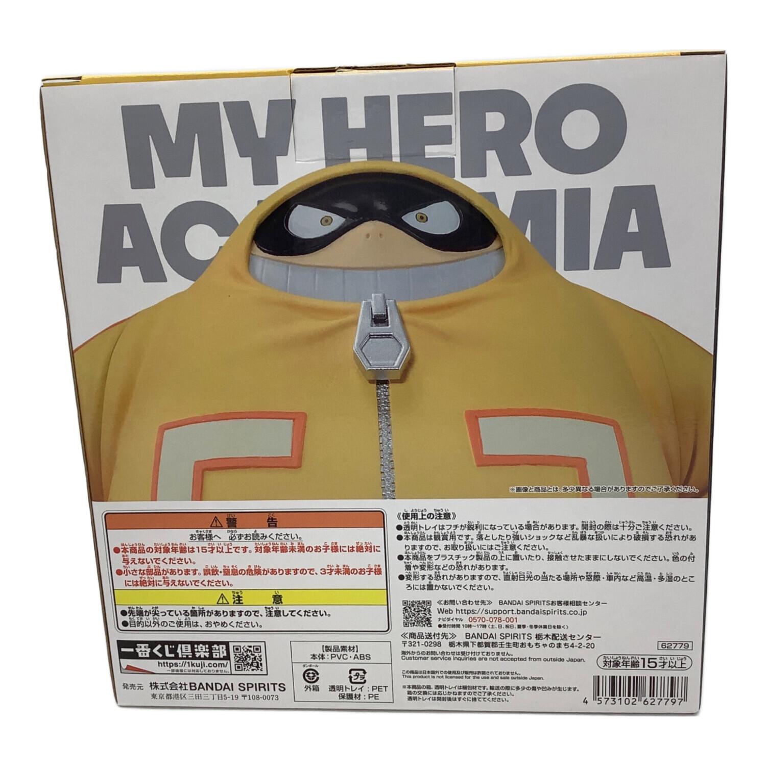 僕のヒーローアカデミア 一番くじ D賞 ファットガム フィギュア