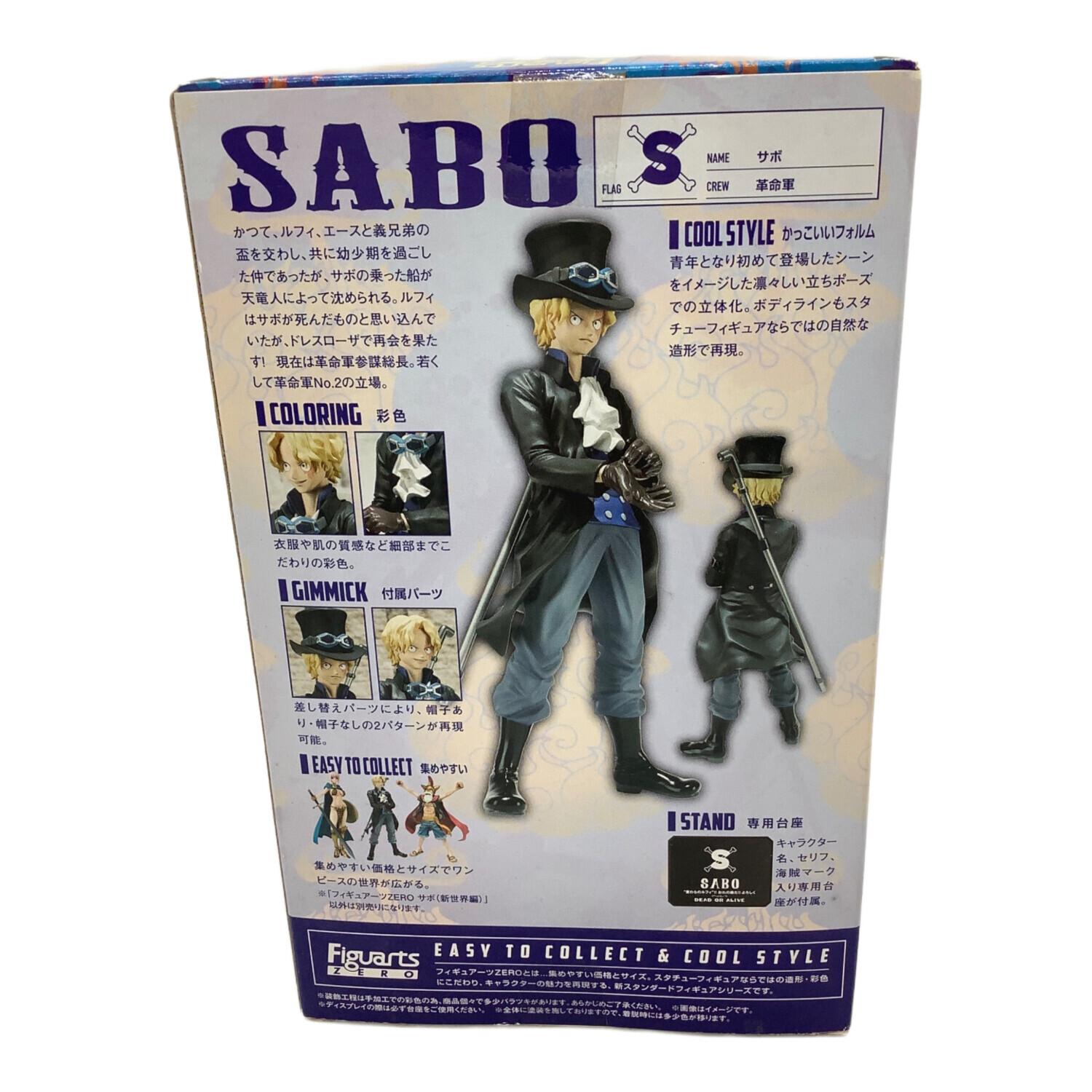 フィギュアーツZERO ワンピース サボ(新世界ver.)｜トレファクONLINE