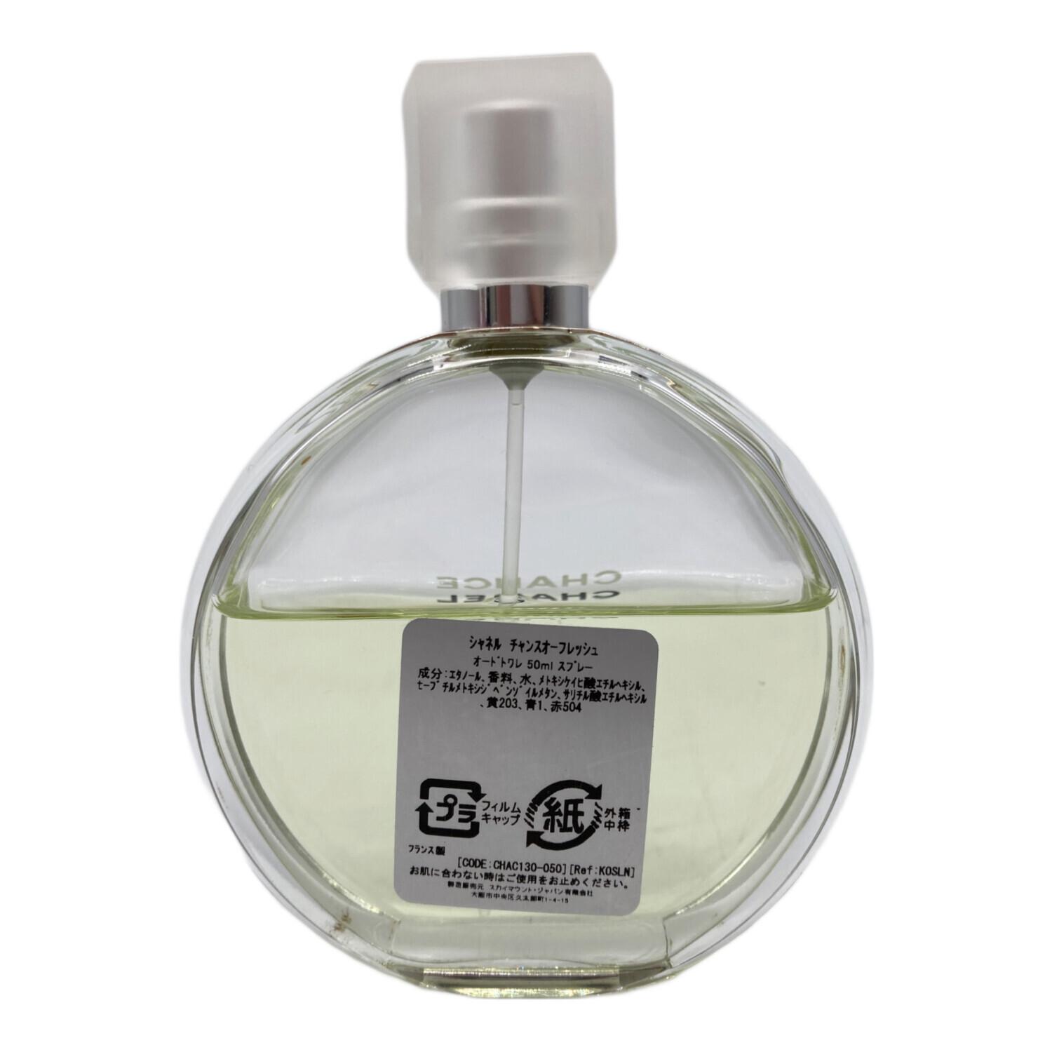 CHANEL (シャネル) チャンスオーフレッシュ オードトワレ 50ml