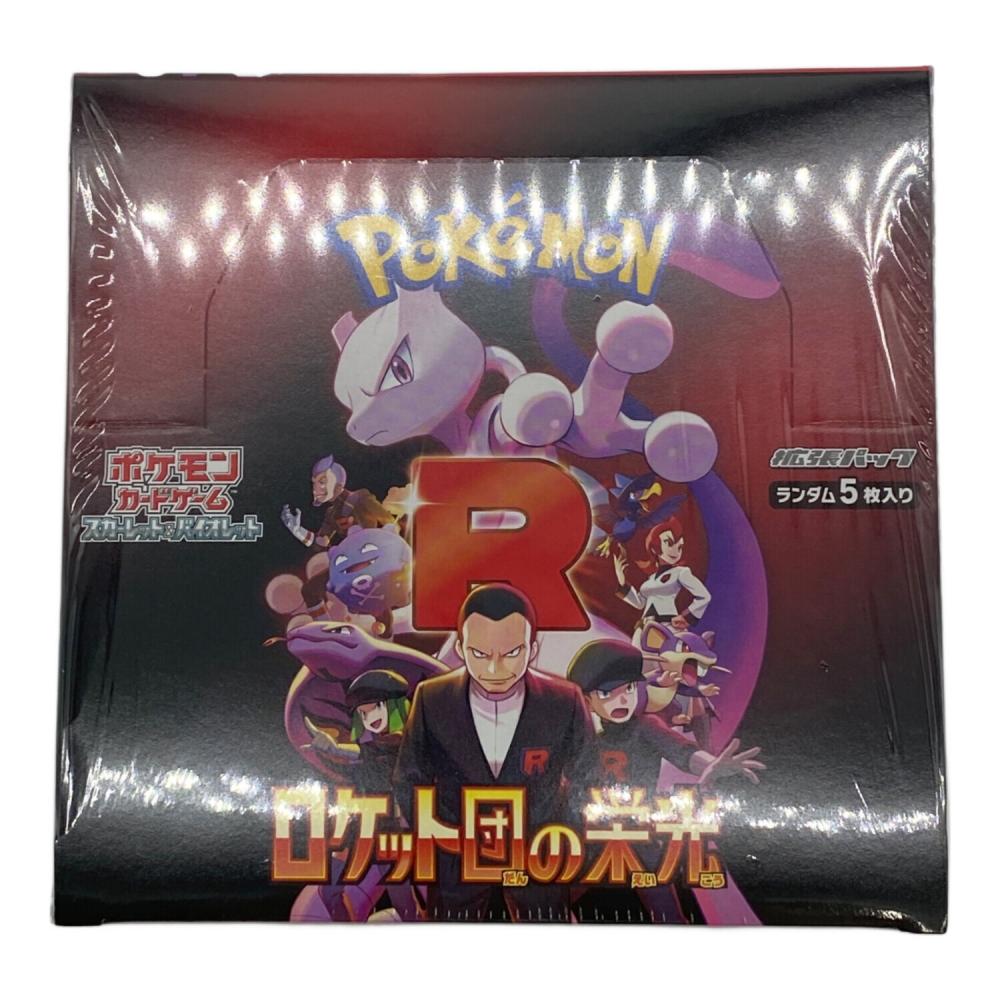 ポケモンカード ロケット団の栄光 1ボックス｜トレファクONLINE