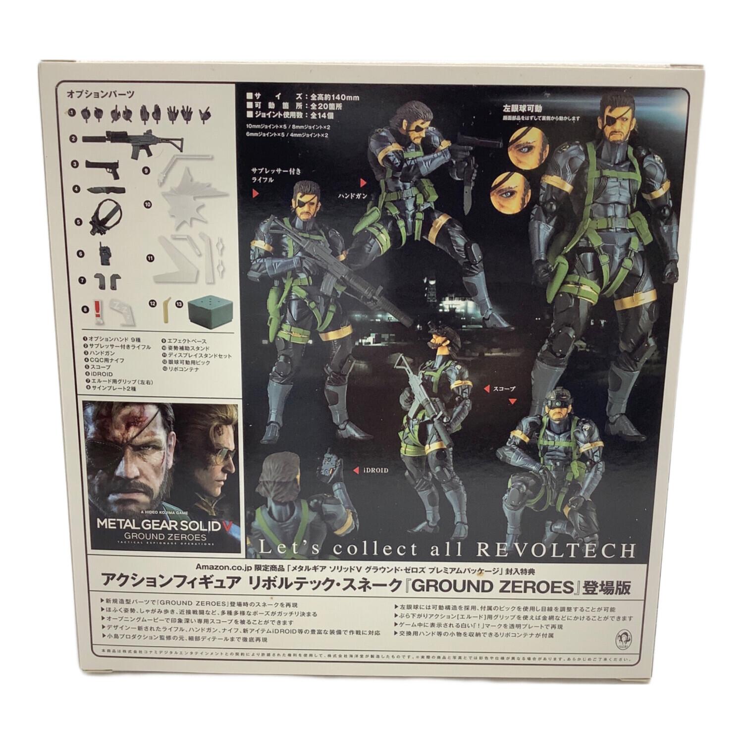 メタルギア ソリッド5 グラウンド・ゼロズ PREMIUM PACKAGE 特典セット