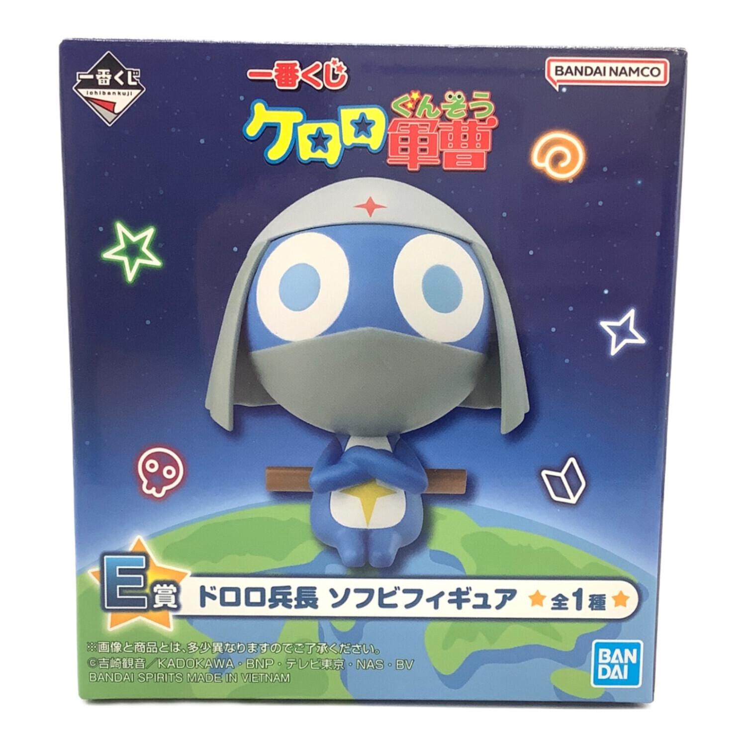 株式会社BANDAI SPILITS 一番くじ ケロロ軍曹 E賞 ドロロ兵長 ソフビ