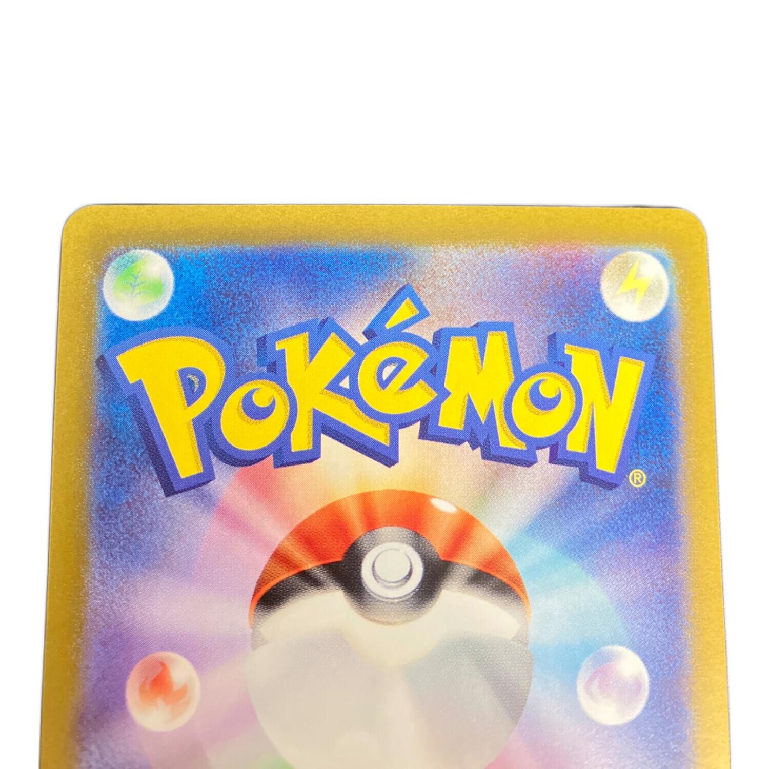 ポケモンカード ポケカの夏がキタ！プロモカードGetキャンペーン