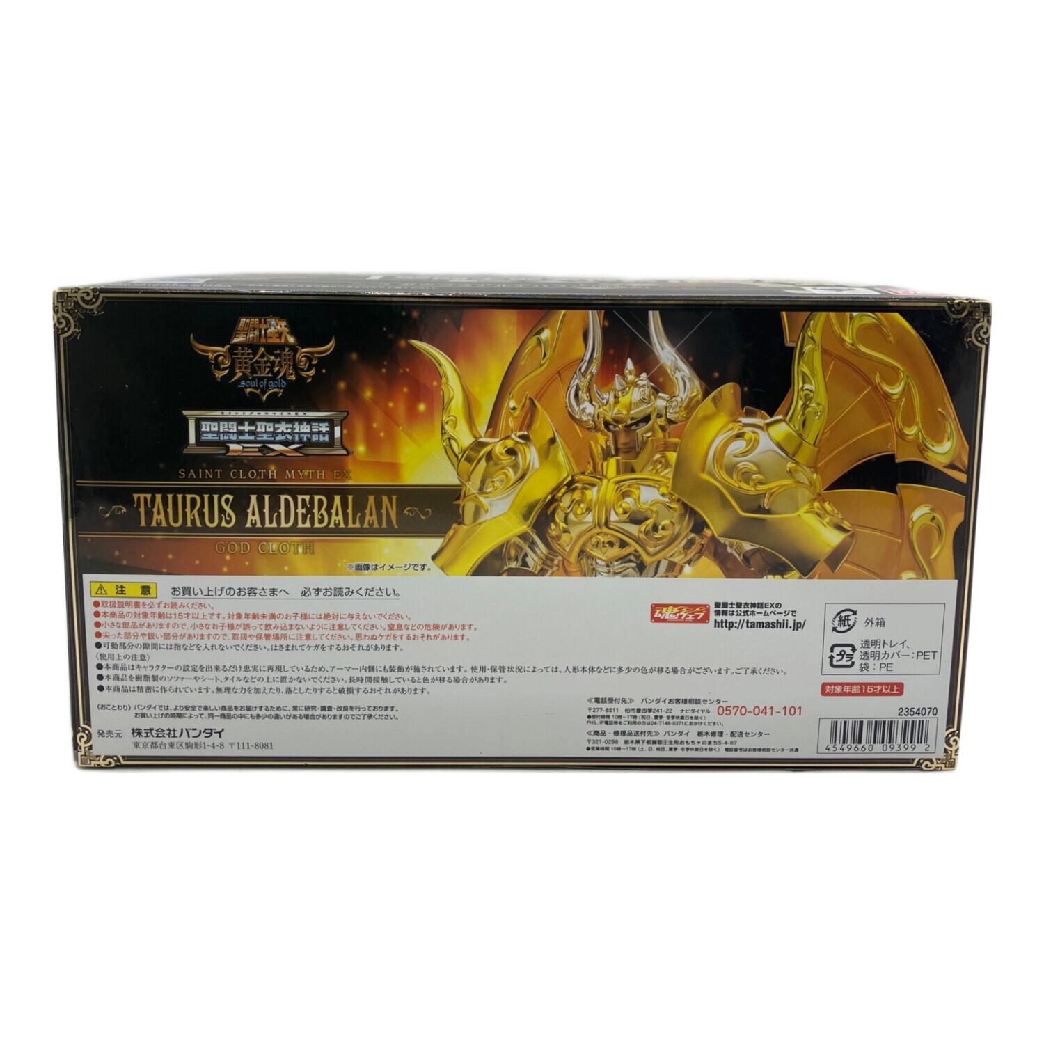BANDAI (バンダイ) 聖闘士聖衣神話EX タウラスアルデバラン(神聖衣