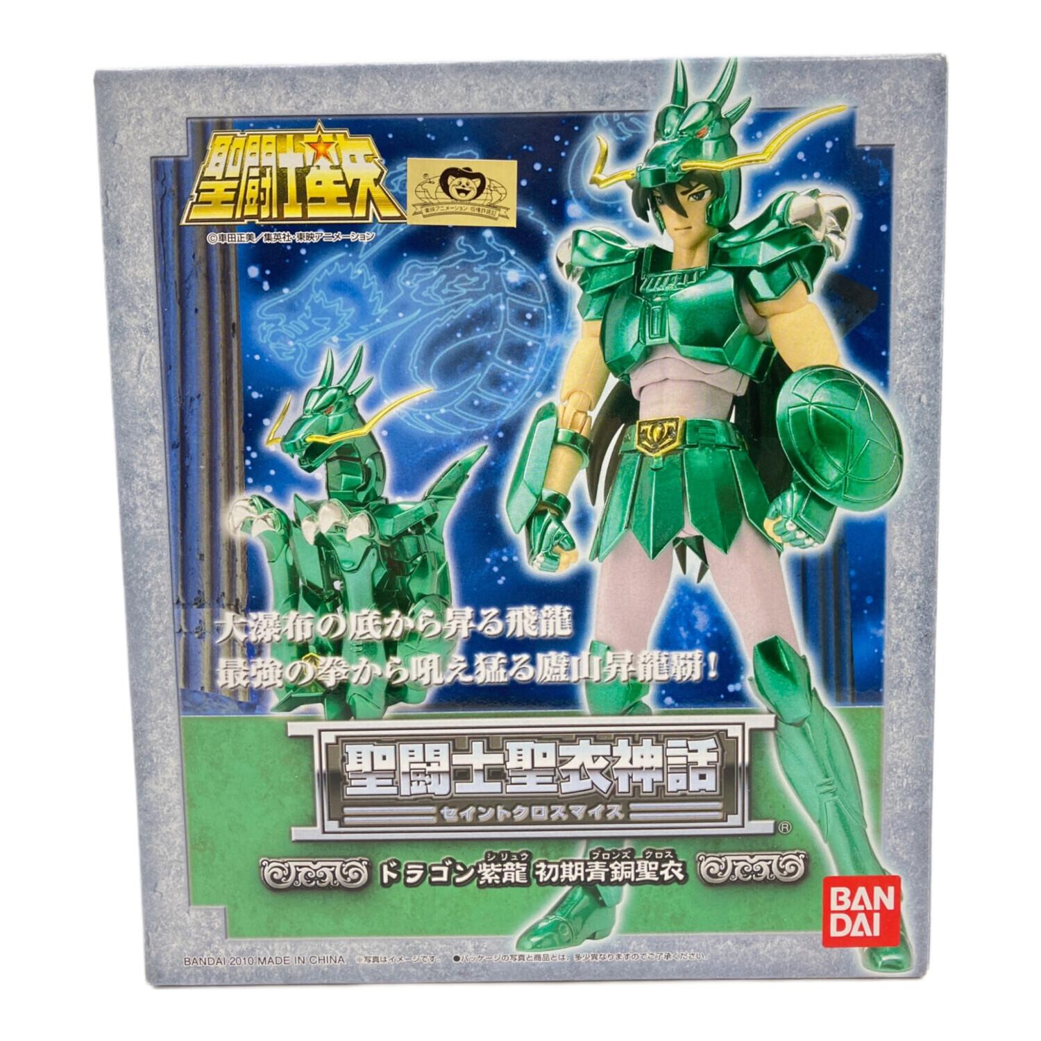 BANDAI (バンダイ) 聖闘士星矢 聖闘士聖衣神話 ドラゴン紫龍 初期青銅
