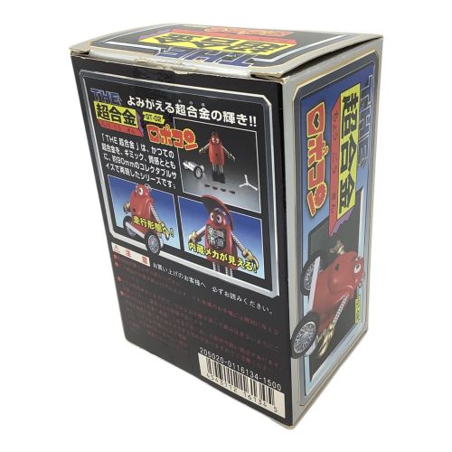 BANDAI (バンダイ) ロボコン THE 超合金 GT-02 箱付 がんばれ