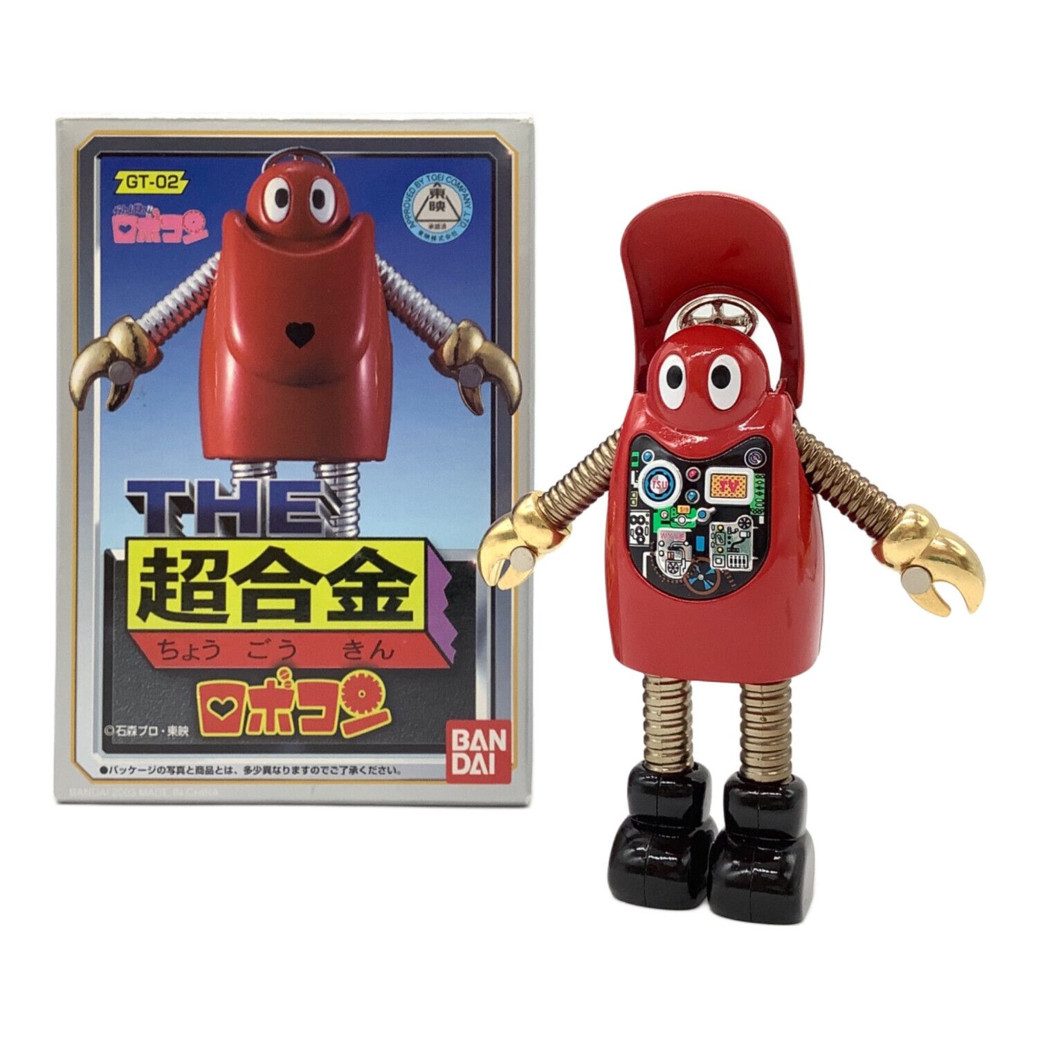 BANDAI (バンダイ) ロボコン THE 超合金 GT-02 箱付 がんばれ