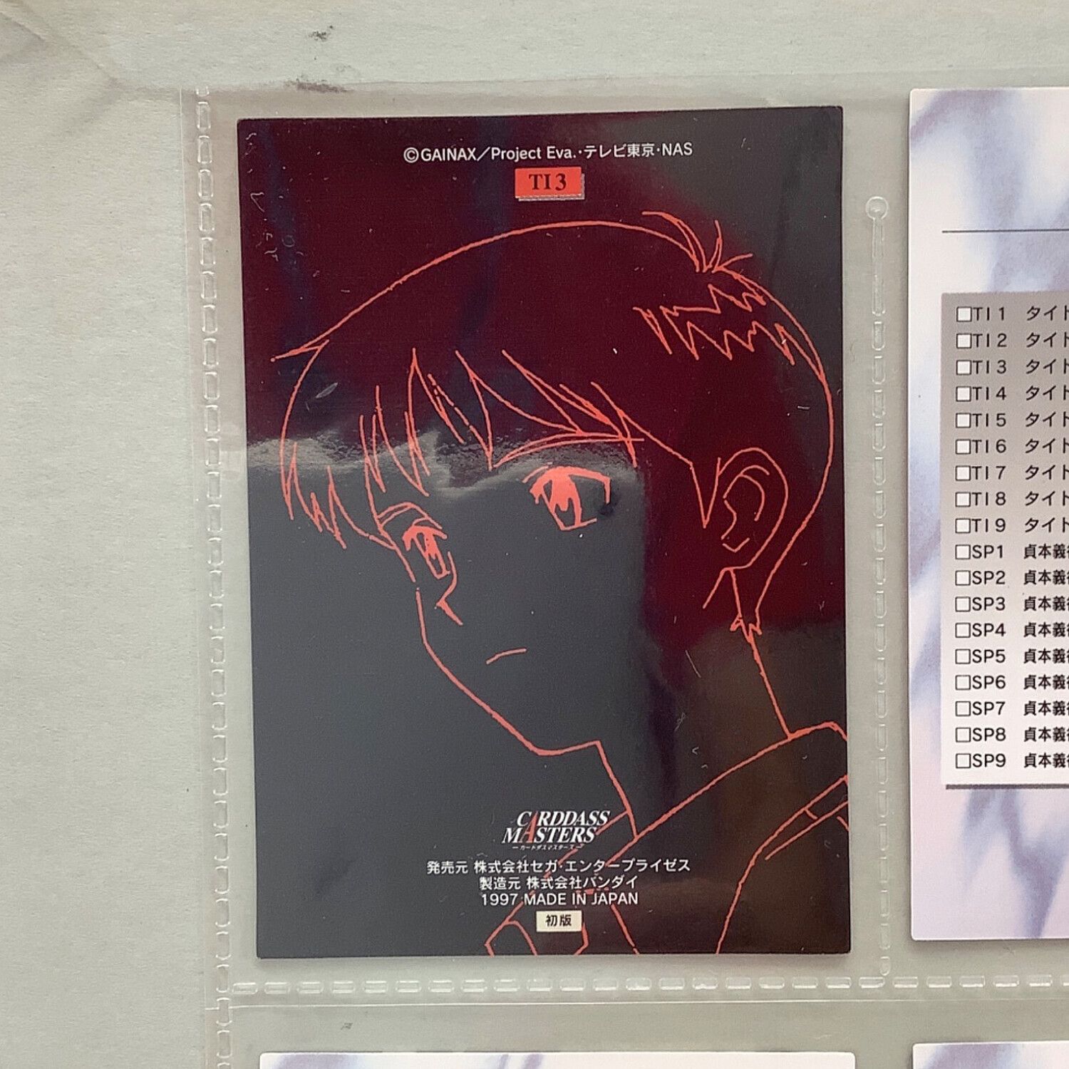 新世紀エヴァンゲリオン カードダスマスターズⅡ 全初版172種類