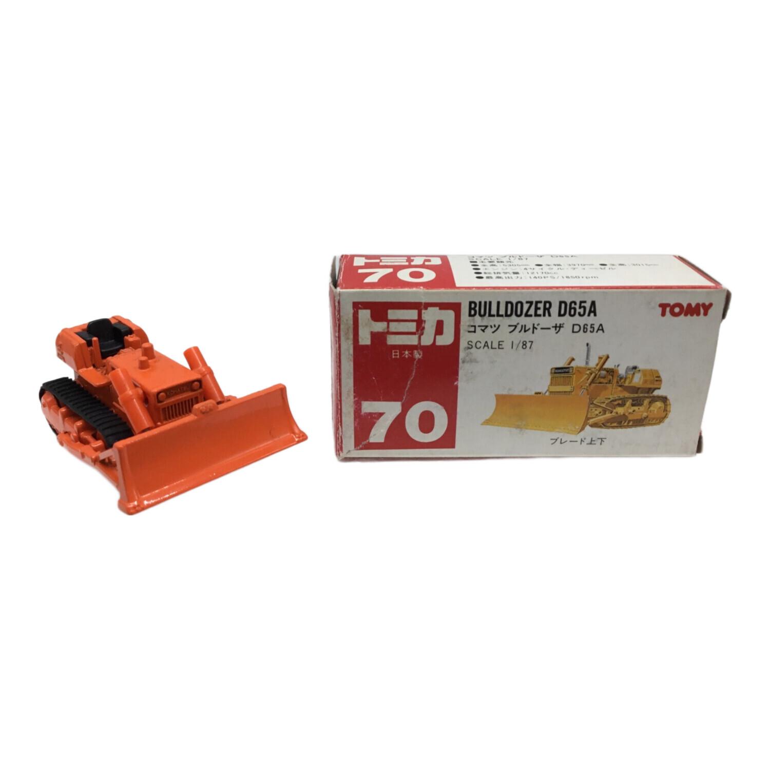 コマツ ブルドーザー D65A トミカ No.70 赤箱 日本製 TOMY(トミー