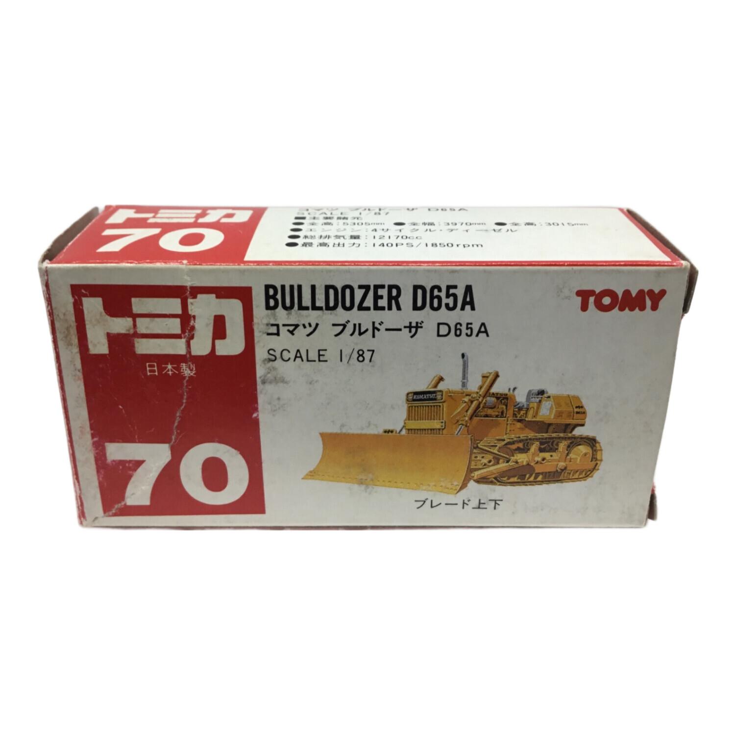 コマツ ブルドーザー D65A トミカ No.70 赤箱 日本製 TOMY(トミー