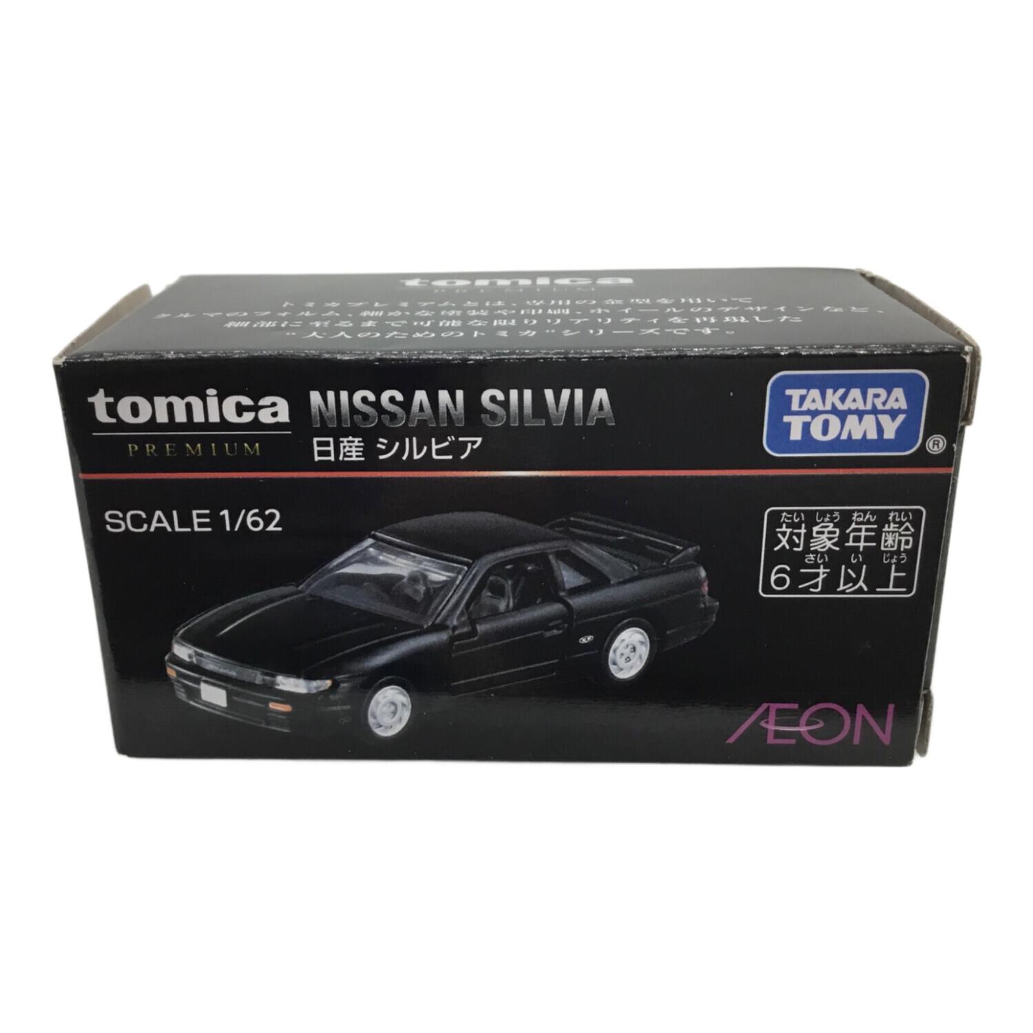 TOMY (トミー) トミカプレミアム 日産シルビア S13 イオン限定