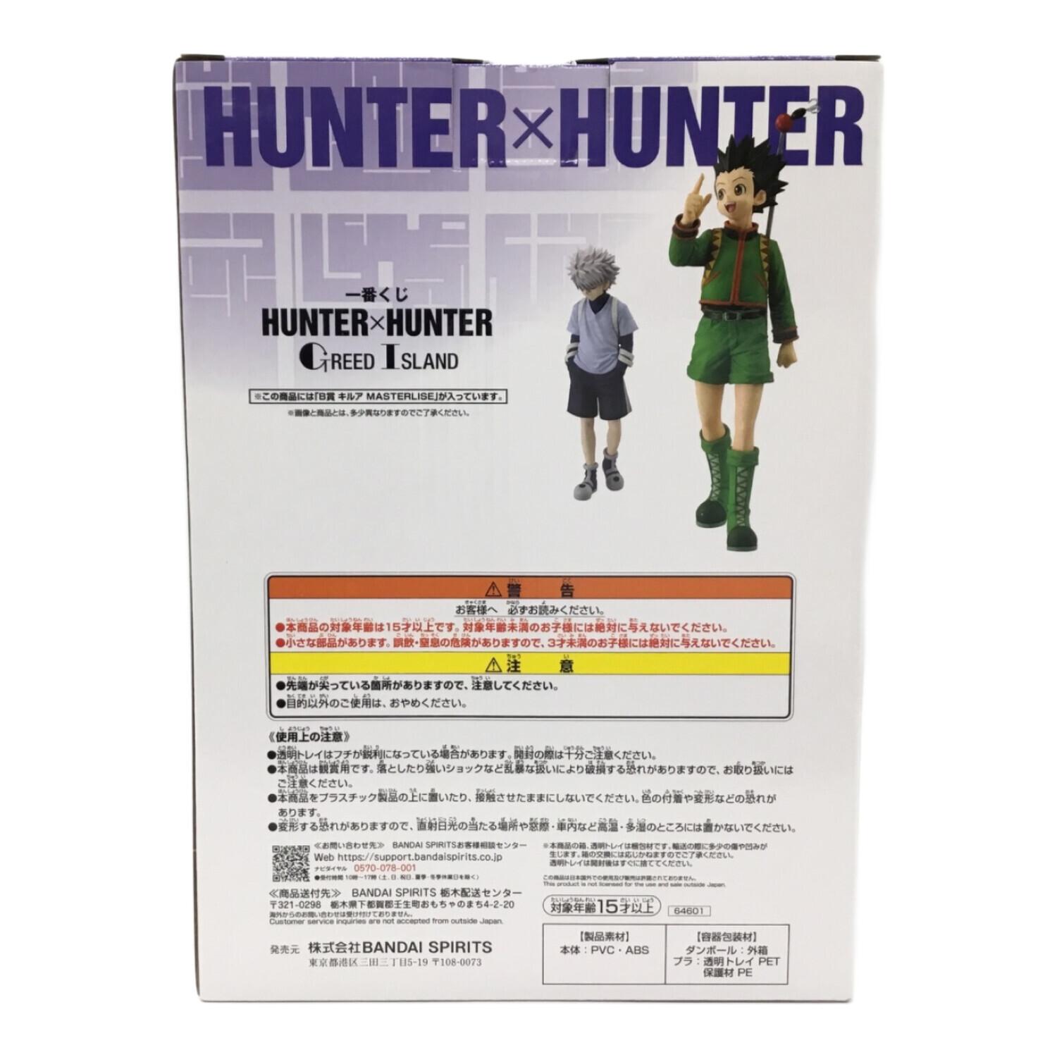 HUNTER×HUNTER (ハンター×ハンター) フィギュア MASTERLISE GREED