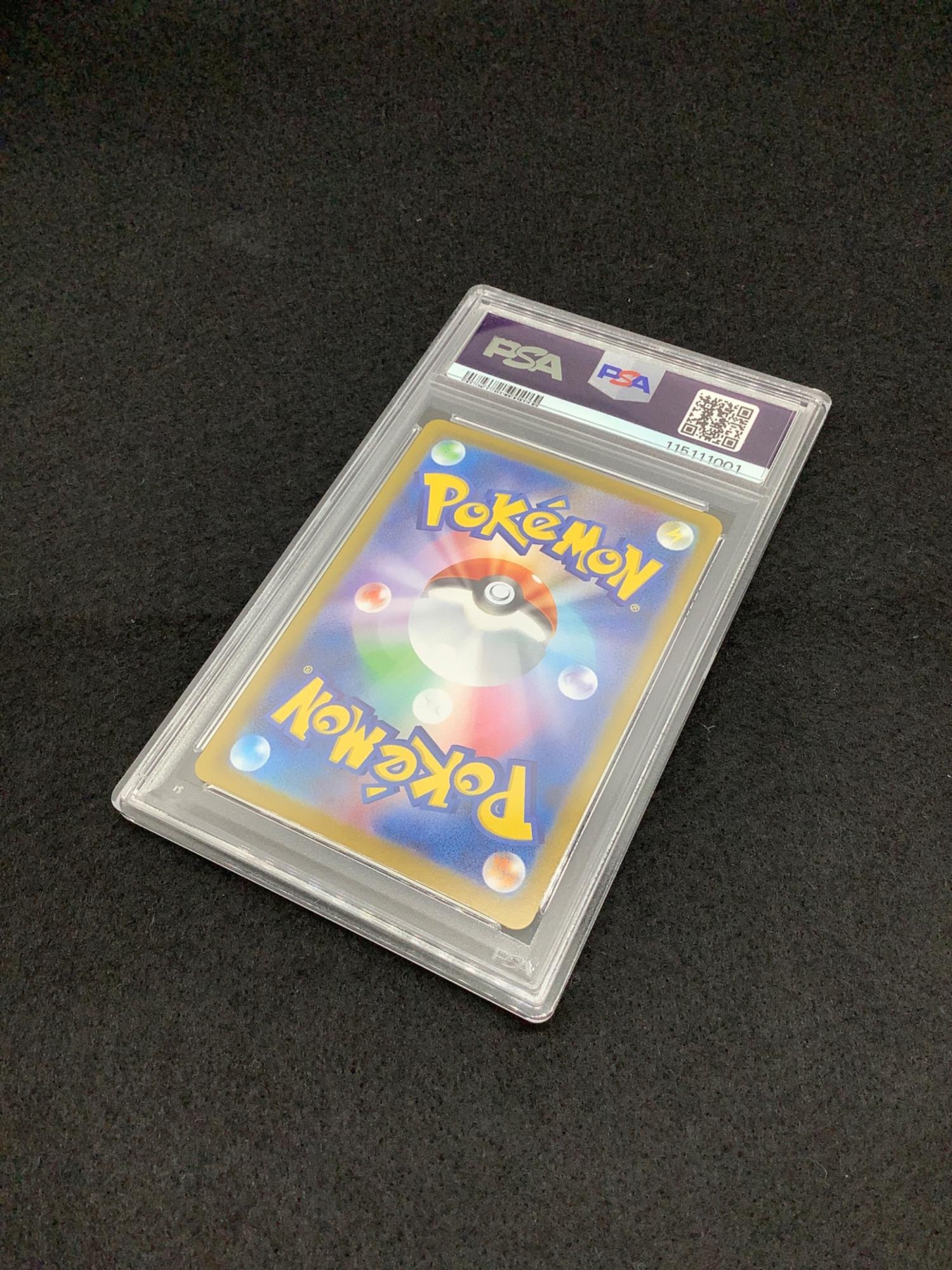 ニンフィア 068/187 マスターボールミラー テラスタルフェスex PSA10