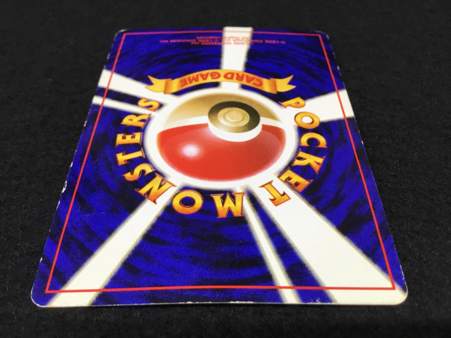 わるいギャラドス LV.30 No.130 ポケモンカード 旧裏面 ☆｜トレファク