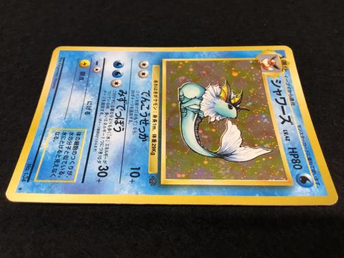 シャワーズ LV.42 No.134 ポケモンカード 旧裏面 ☆｜トレファクONLINE