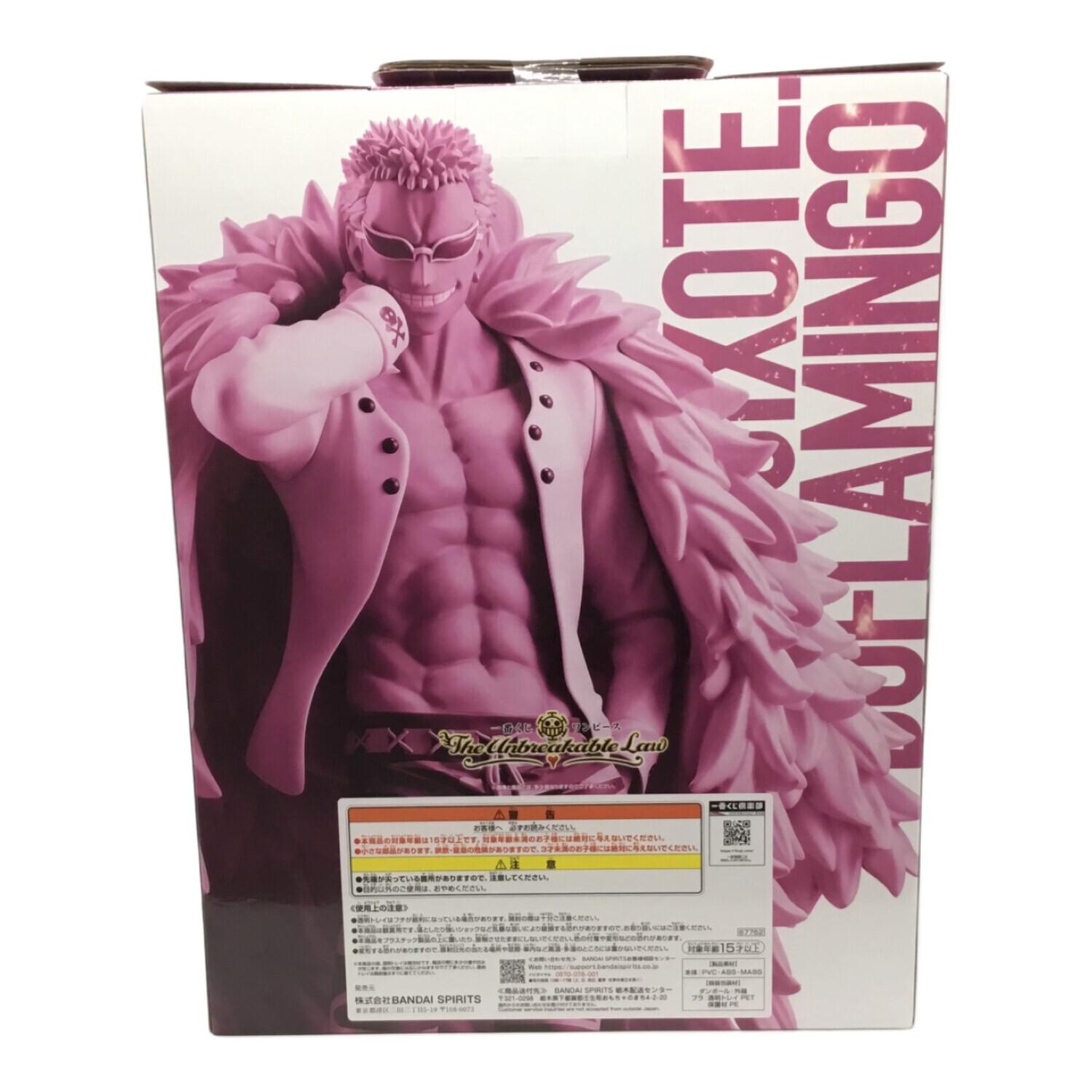 ドンキホーテ・ドフラミンゴ ONE-PIECE(ワンピース) 一番くじ