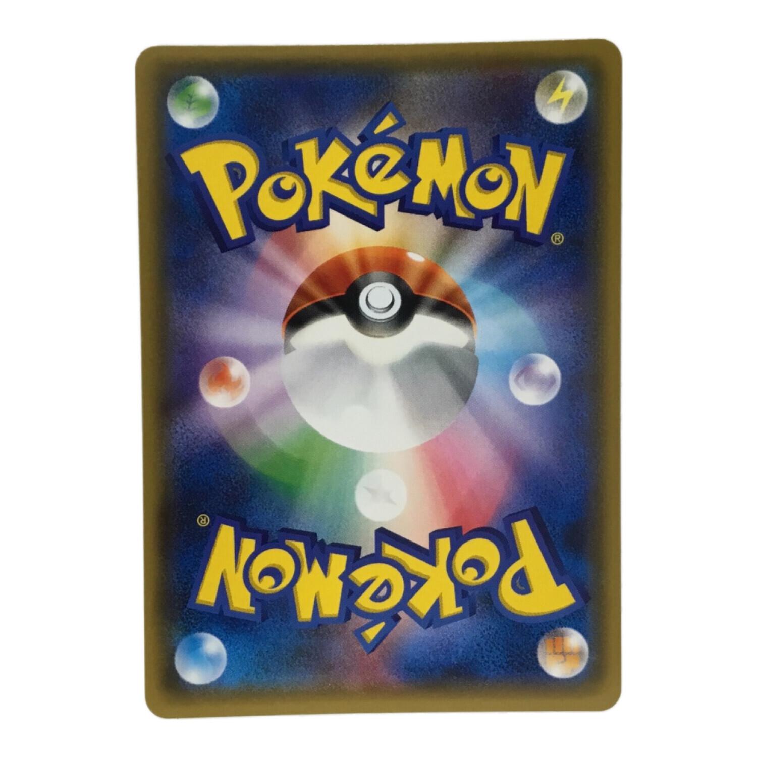 ポンチョを着たイーブイ リーフィアのポンチョイラスト版 PROMO A 142