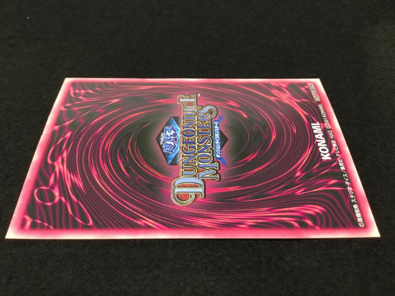 ブラック・マジシャン・ガール ※上半身のイラスト 遊☆戯☆王