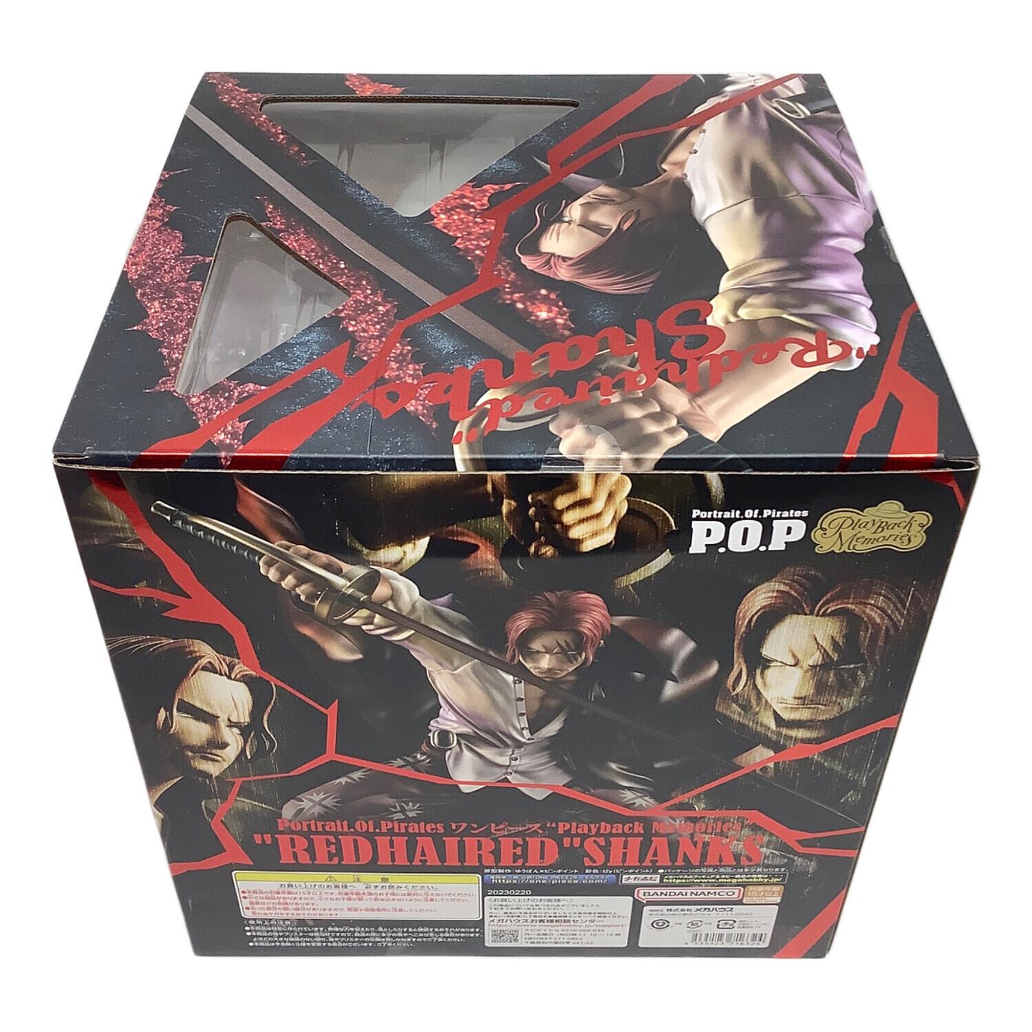 ONE PIECE (ワンピース) フィギュア 赤髪のシャンクス Portrait.Of