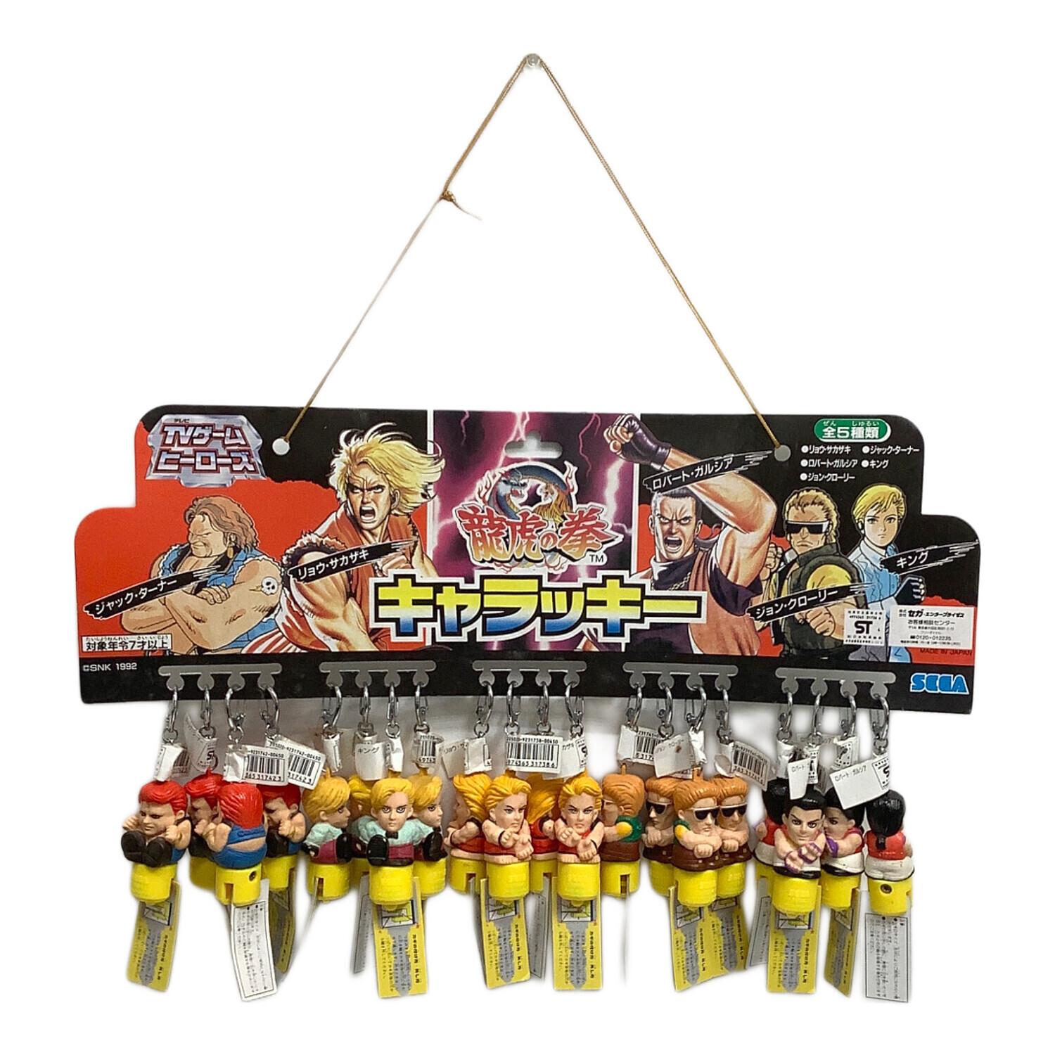 龍虎の拳 キャラッキー レトロホビー｜トレファクONLINE