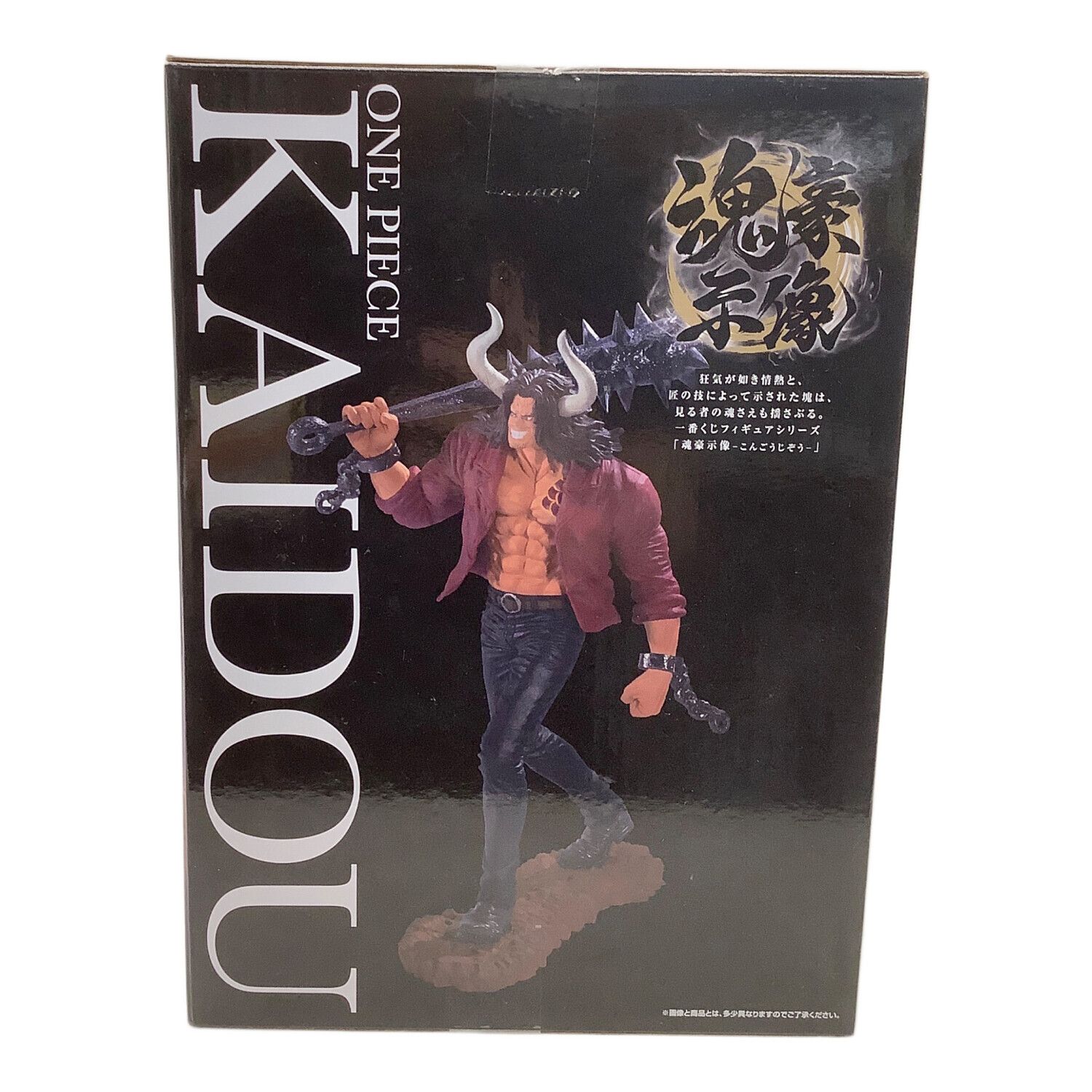フィギュア 在りし日のカイドウ -魂豪示像- 「一番くじ ワンピース EX