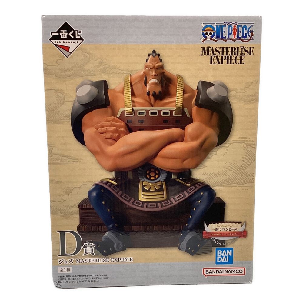 ワンピース フィギュア 本人削り? 1体のみ ワンピース フィギュア 本人