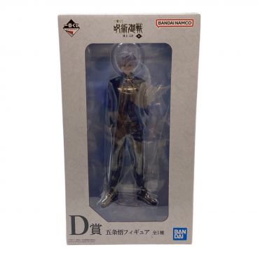 フィギュア 全5種セット 「NARUTO-ナルト- 疾風伝」 ワールド