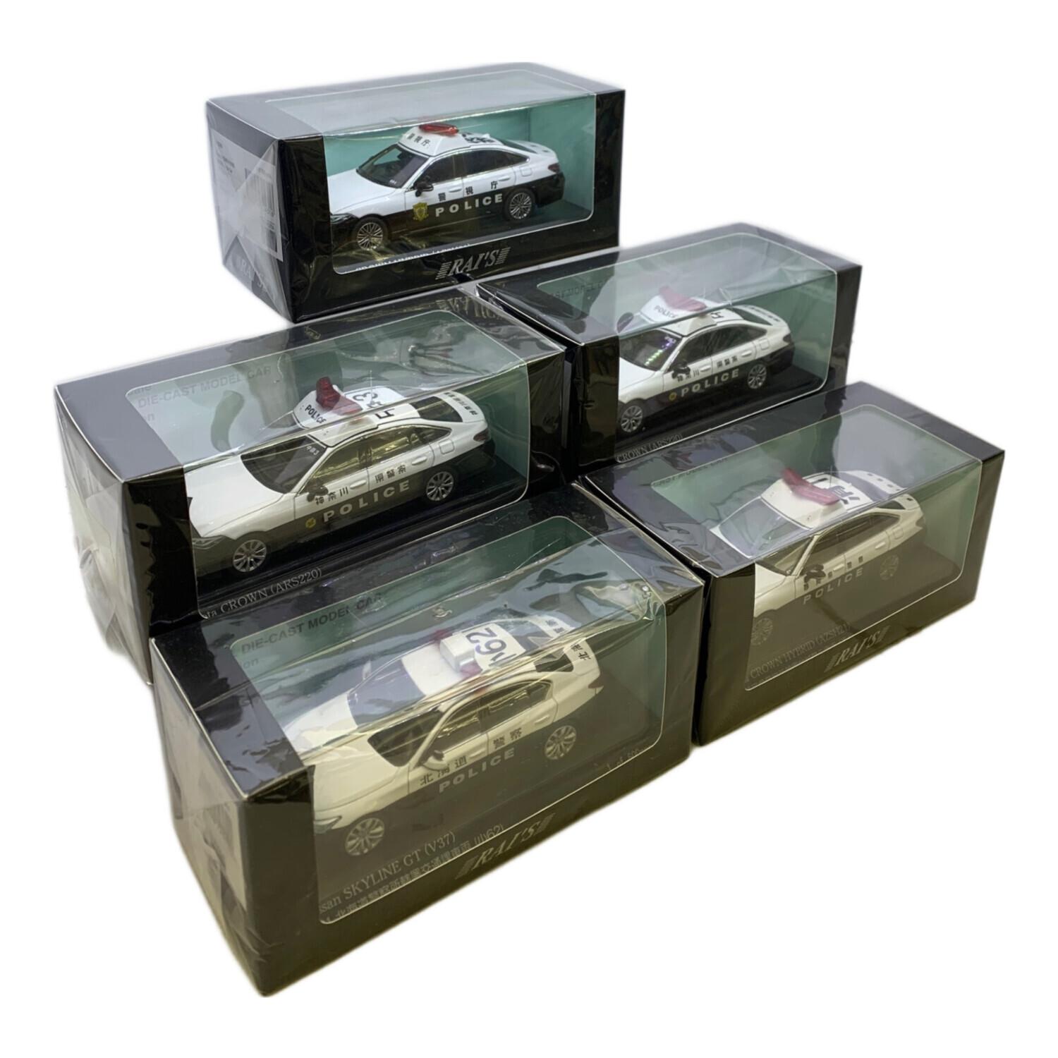 RAI'S (レイズ) 1/43 モデルカー 警視庁所轄署地域警ら車両 5台セット
