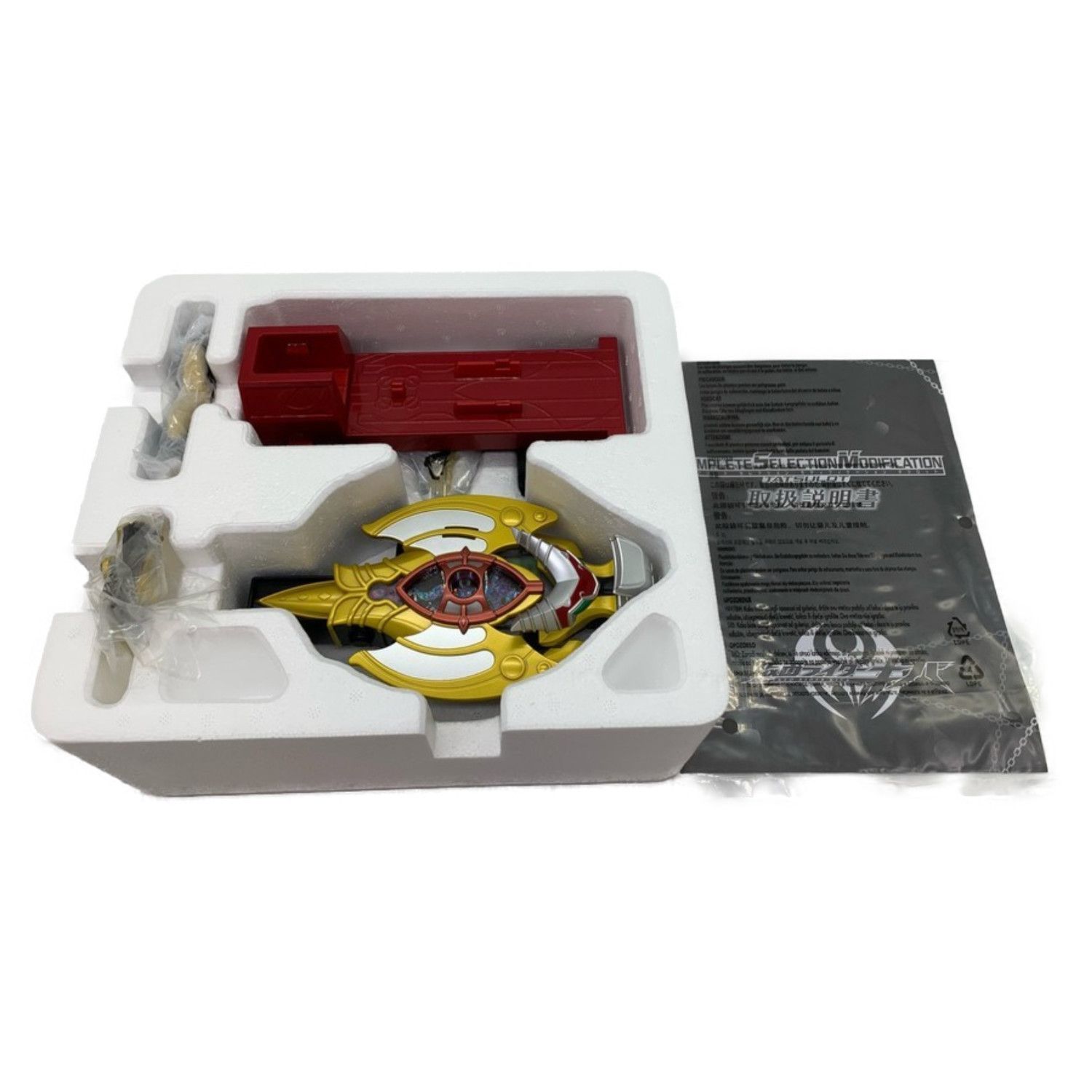 仮面ライダーキバ (S.H.Figuarts) CSM キバットベルト＆タツロット CSM