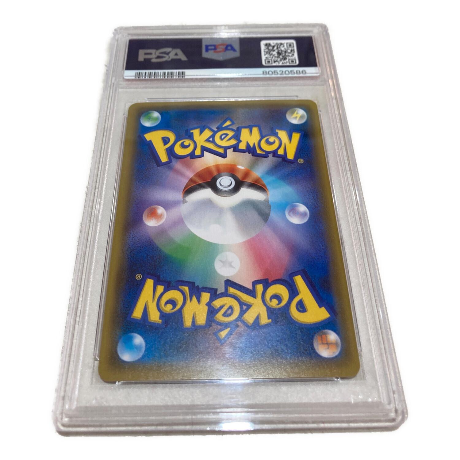 ポケモンカード カリン 183/171 PSA10｜トレファクONLINE