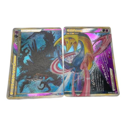 ポケモンカード 2枚セット ダークライ＆クレセリア 035/040 036/040